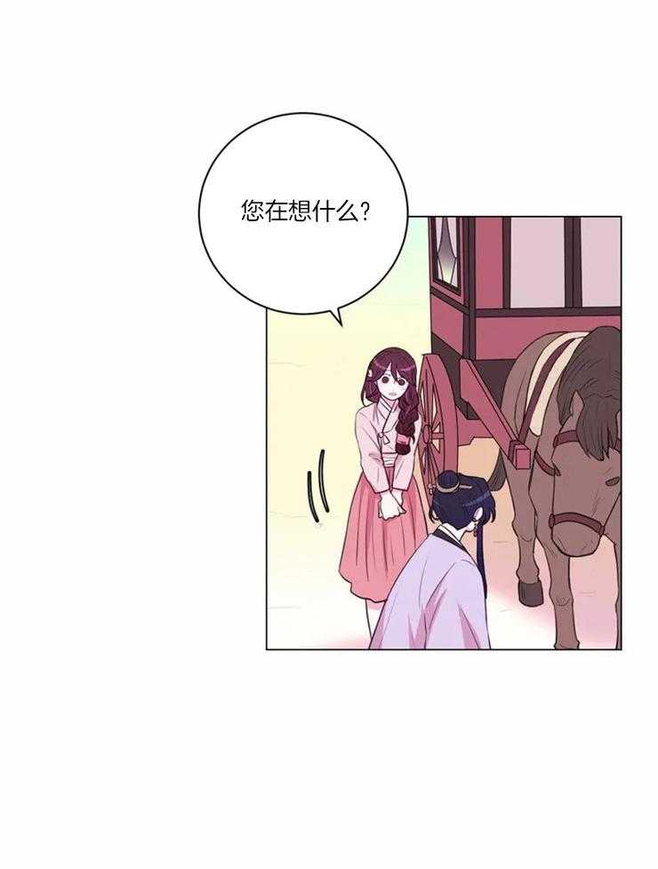 第86话_只是影子17