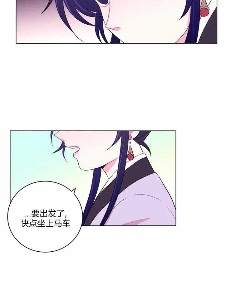 第86话_只是影子19