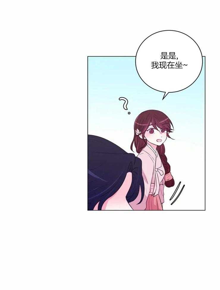 第86话_只是影子20