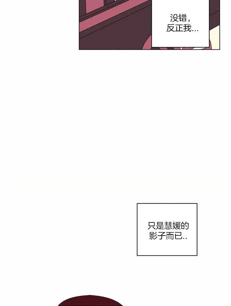 第86话_只是影子22