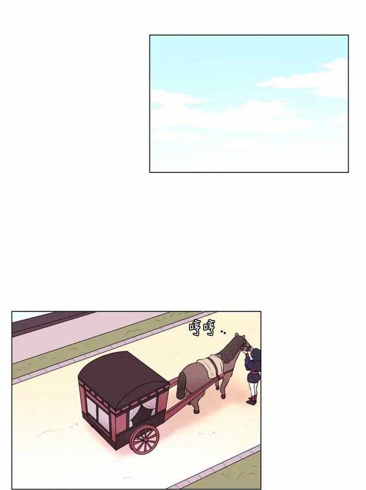 第86话_只是影子9