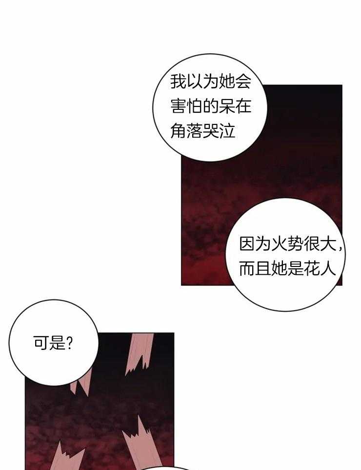 第84话_刀只会刺在自己身上0