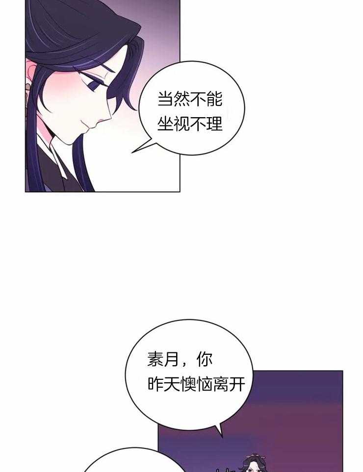 第84话_刀只会刺在自己身上10