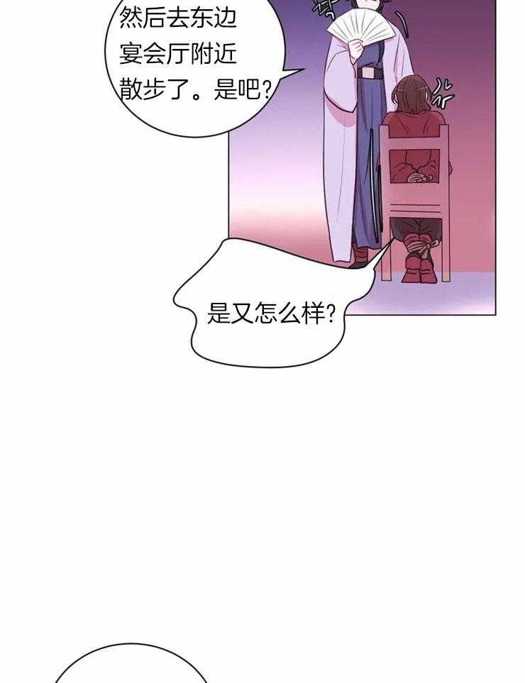 第84话_刀只会刺在自己身上11