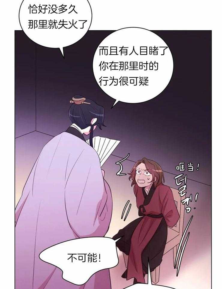 第84话_刀只会刺在自己身上12