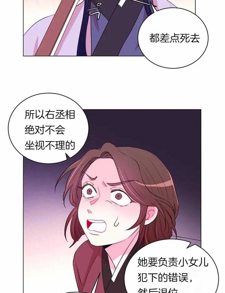 第84话_刀只会刺在自己身上15