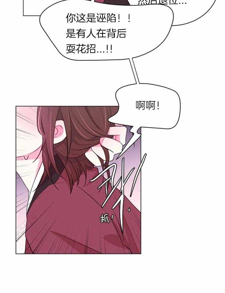 第84话_刀只会刺在自己身上16
