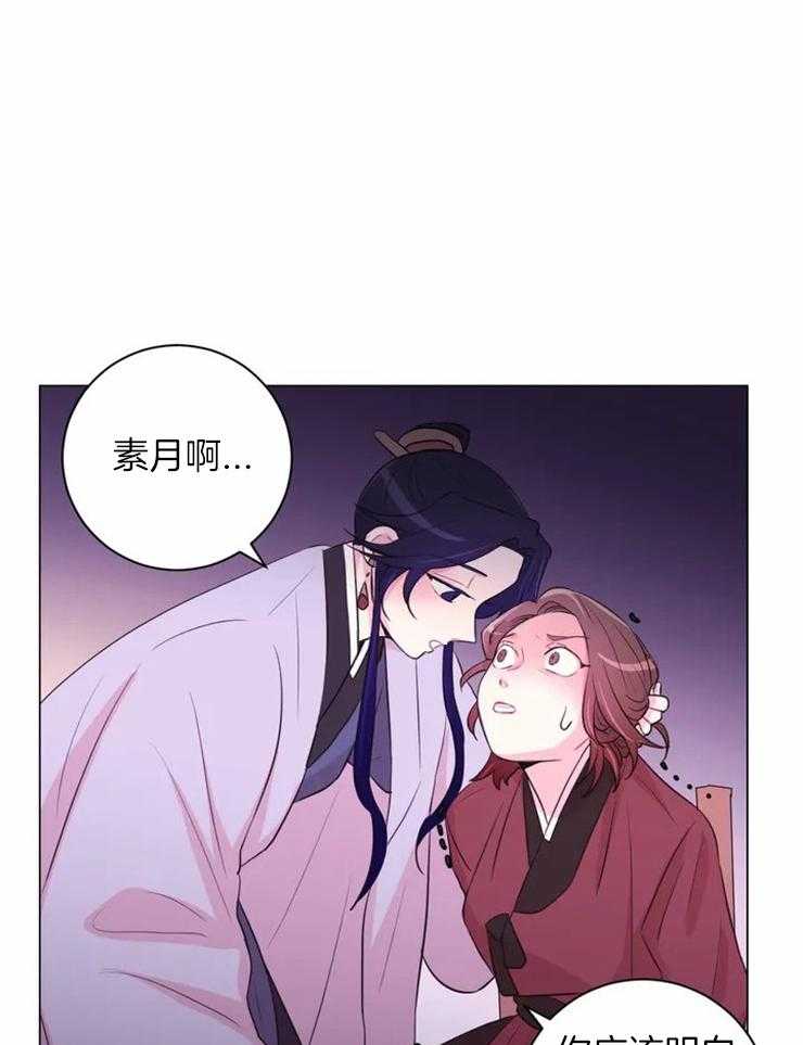 第84话_刀只会刺在自己身上17