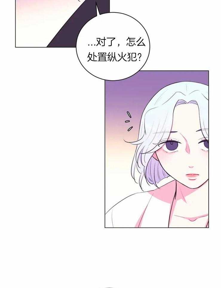 第84话_刀只会刺在自己身上5