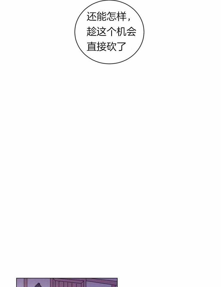 第84话_刀只会刺在自己身上6