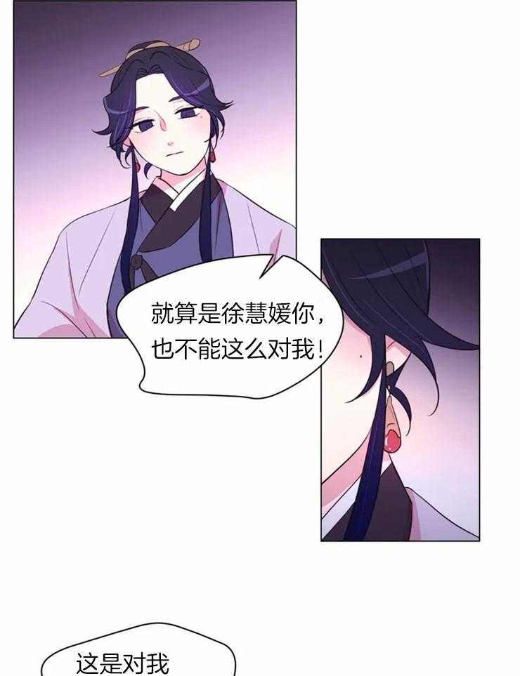 第84话_刀只会刺在自己身上8