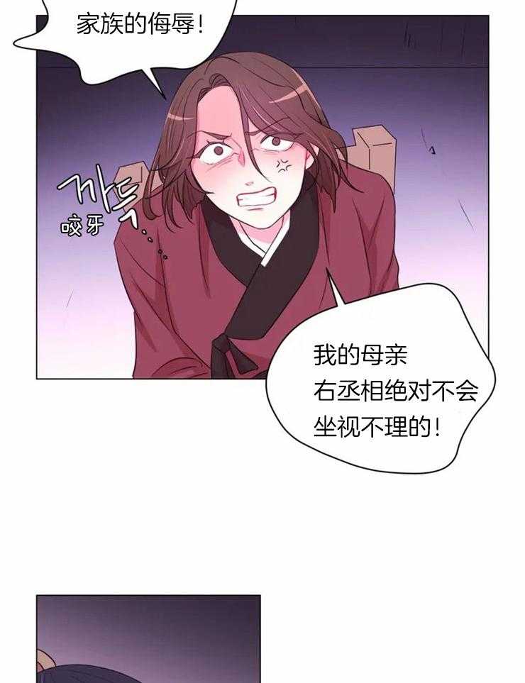 第84话_刀只会刺在自己身上9
