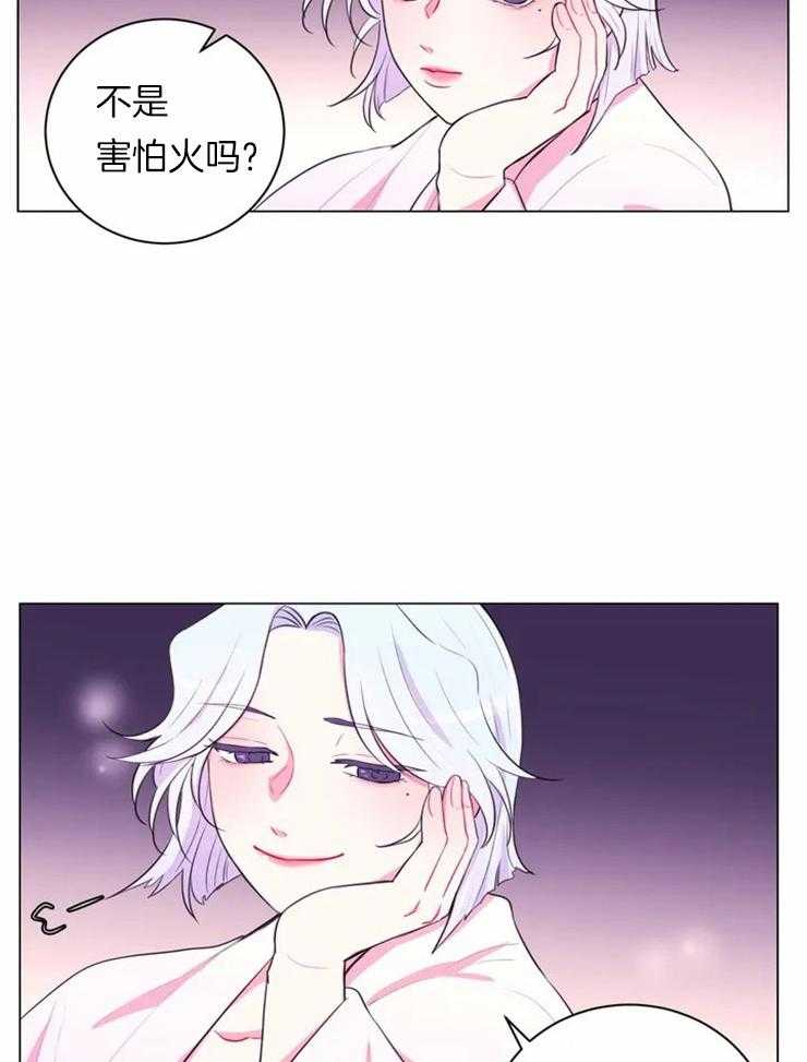 第83话_不是怕火吗15