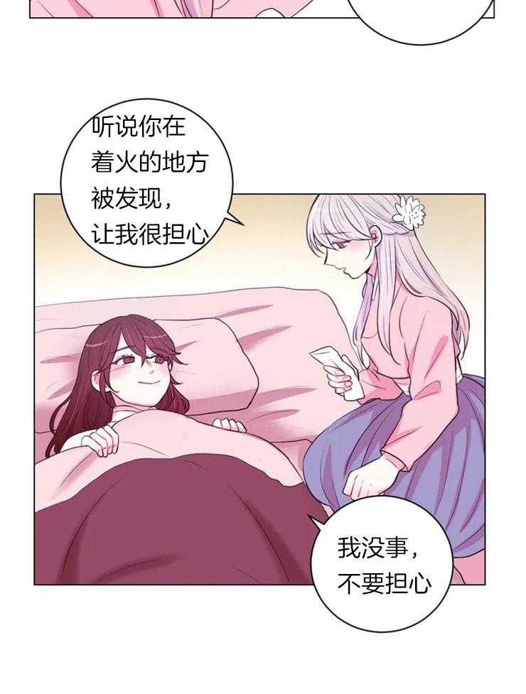 第82话_获救15