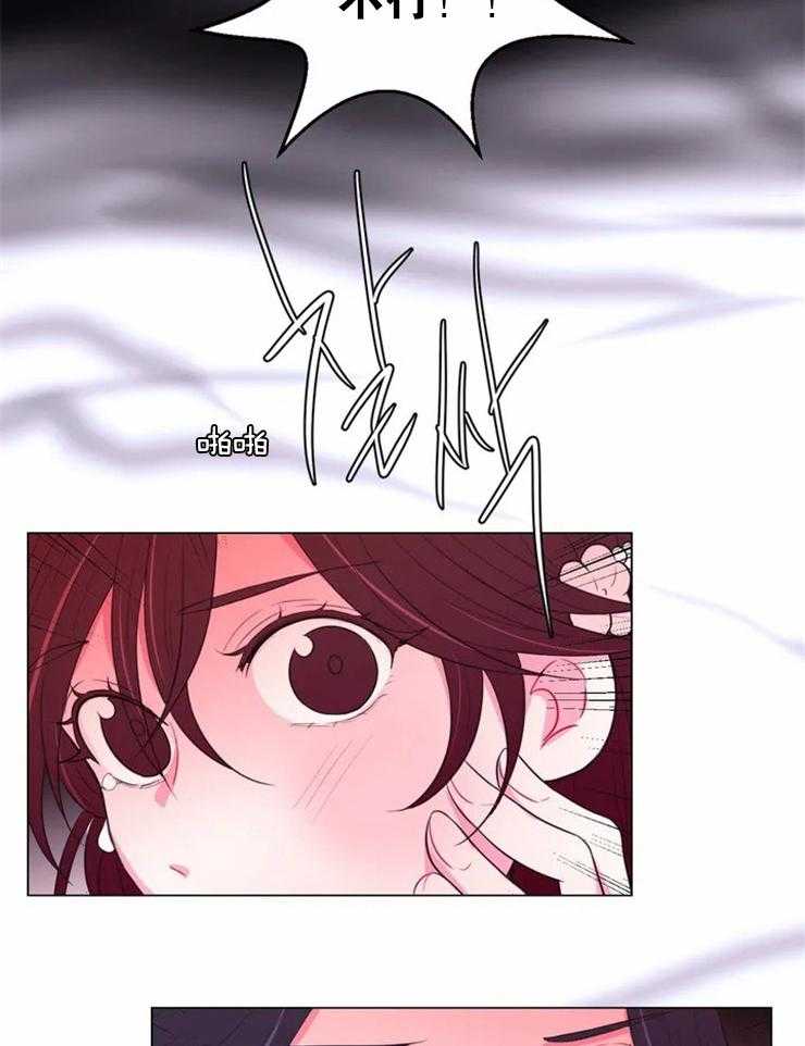 第81话_昏迷11