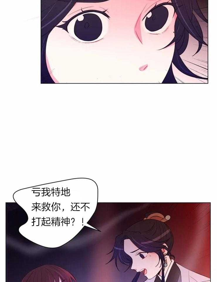 第81话_昏迷12