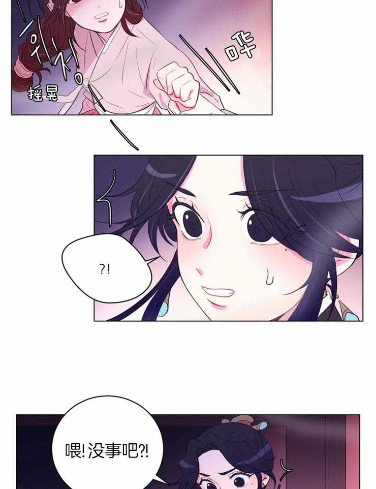 第81话_昏迷14