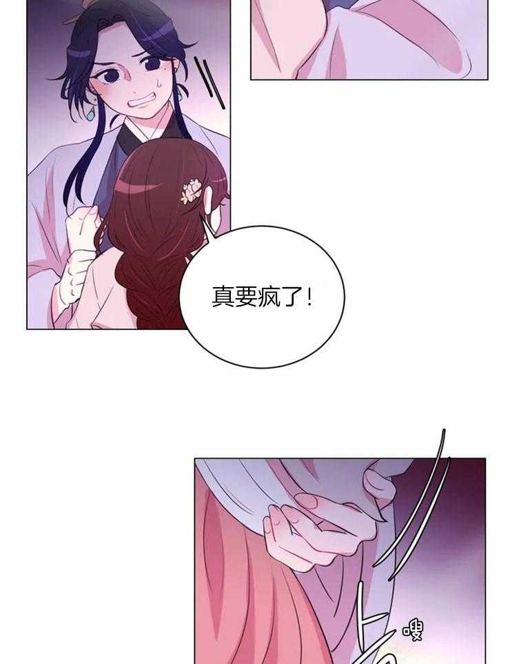 第81话_昏迷16