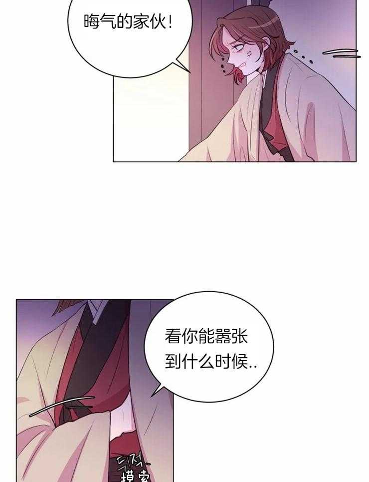 第80话_幸亏有你1