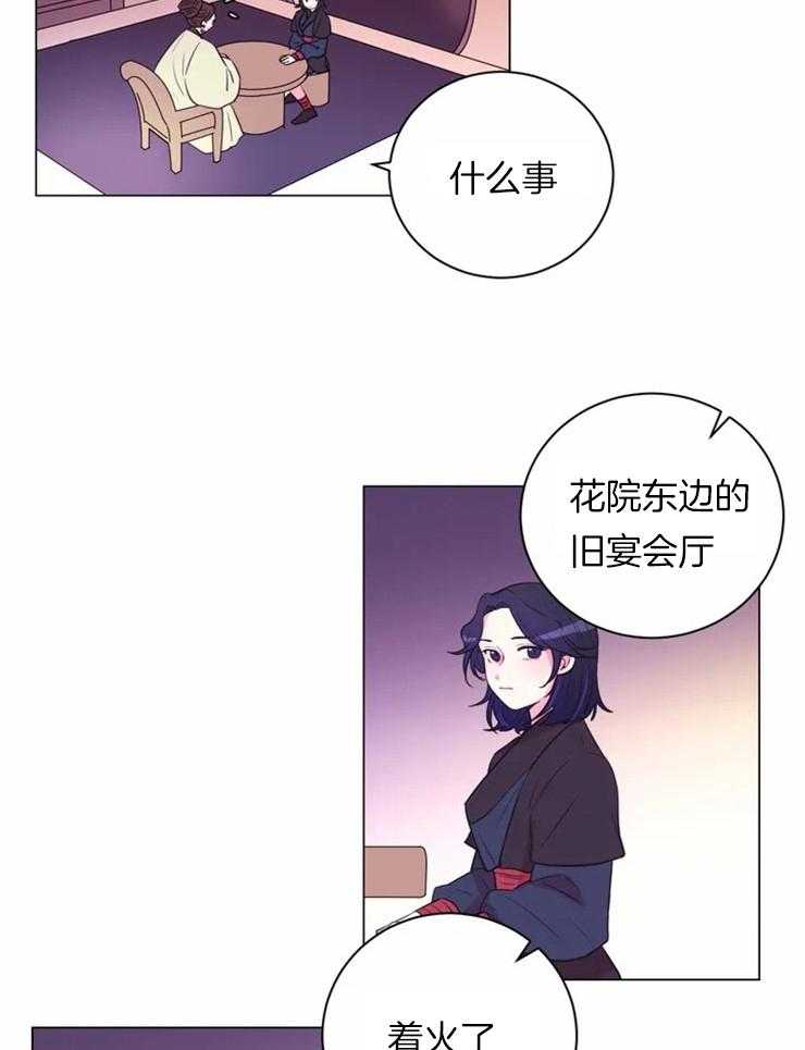 第80话_幸亏有你10