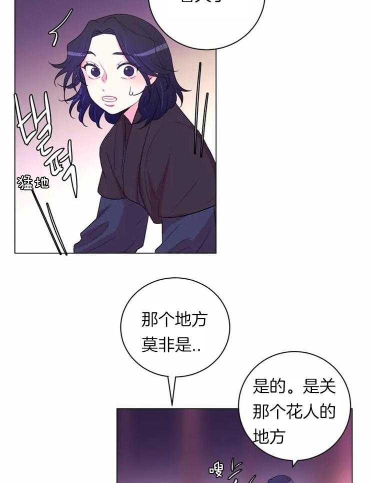 第80话_幸亏有你11