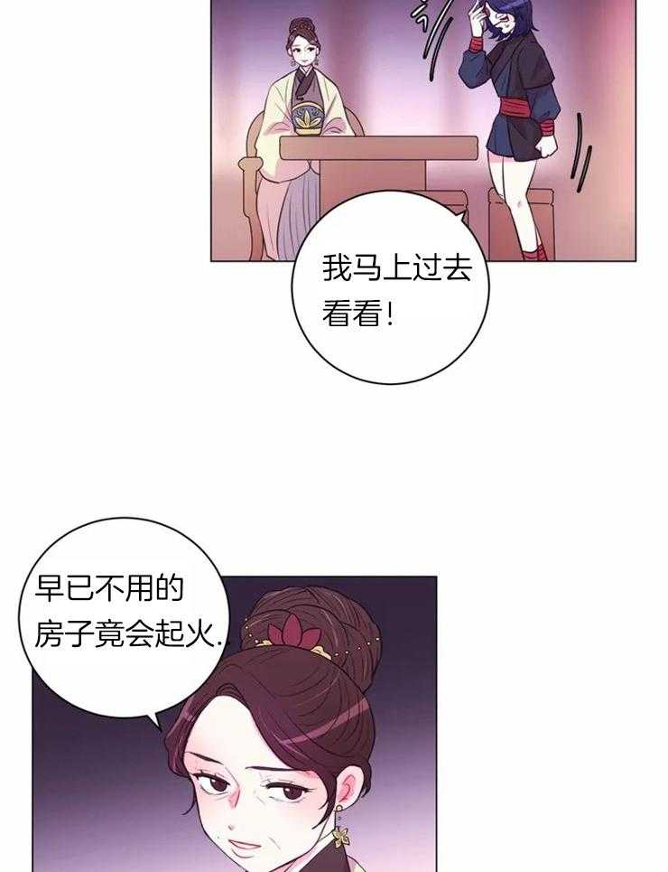 第80话_幸亏有你12