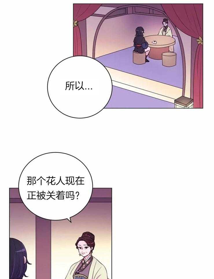 第80话_幸亏有你4