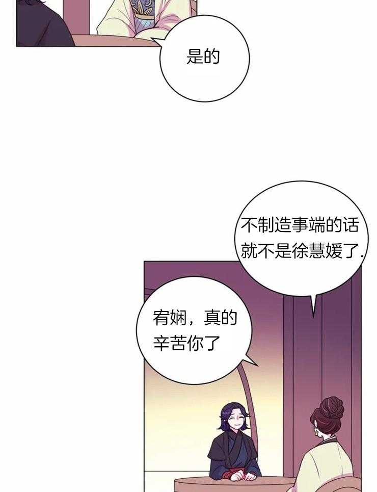 第80话_幸亏有你5
