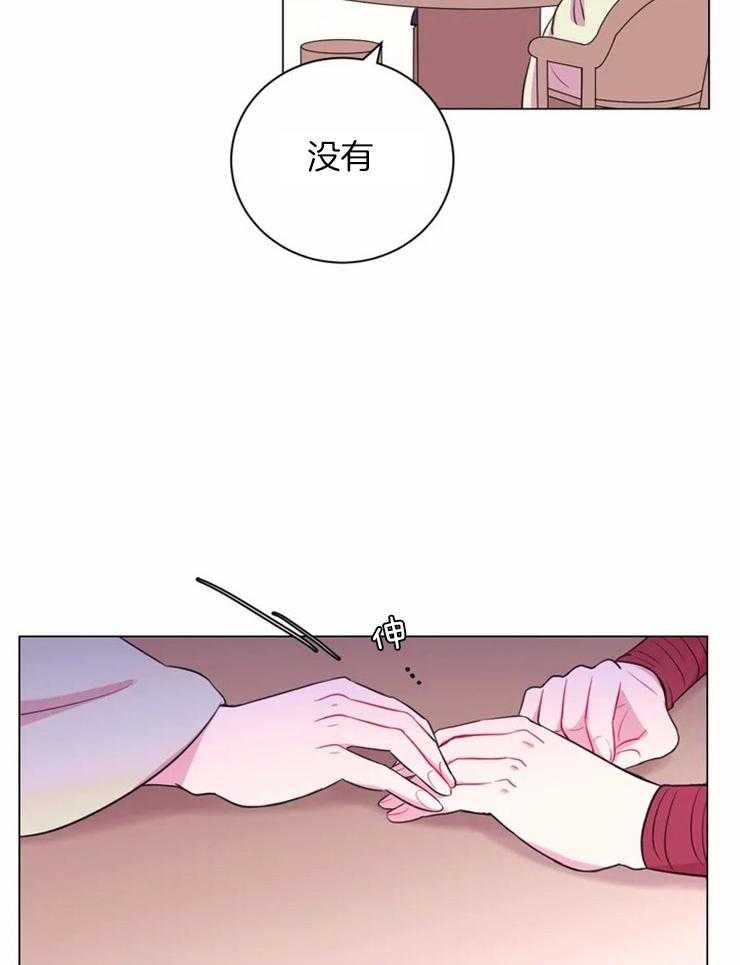 第80话_幸亏有你6