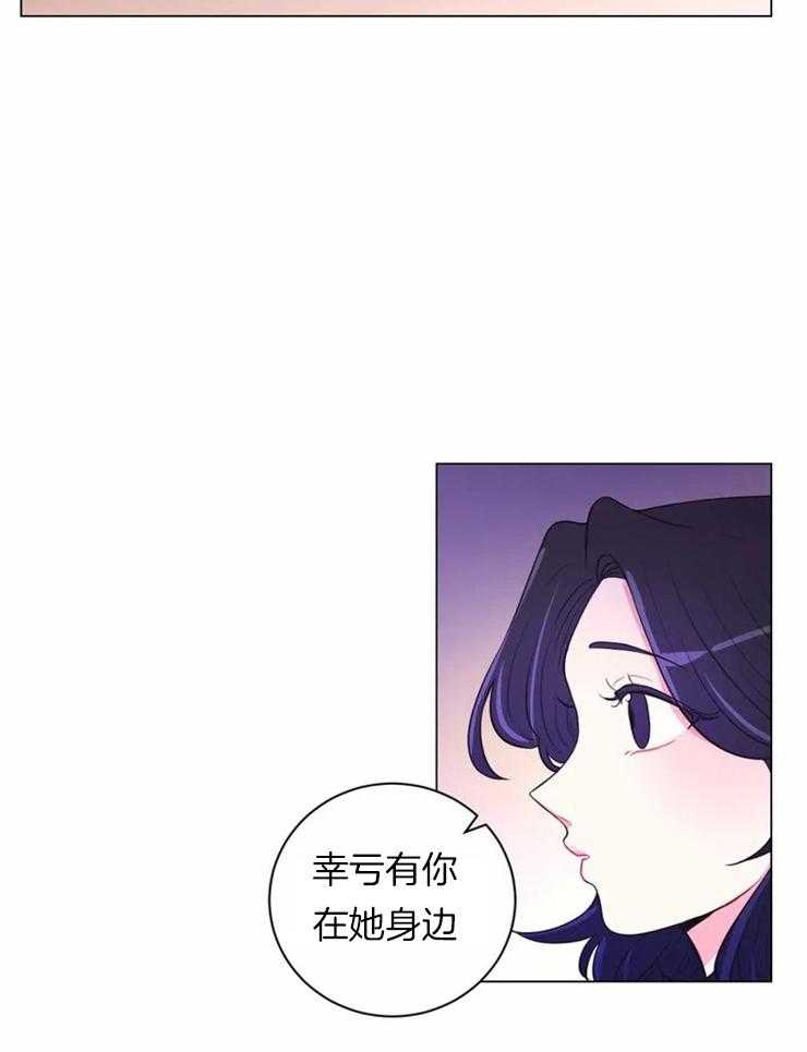 第80话_幸亏有你7