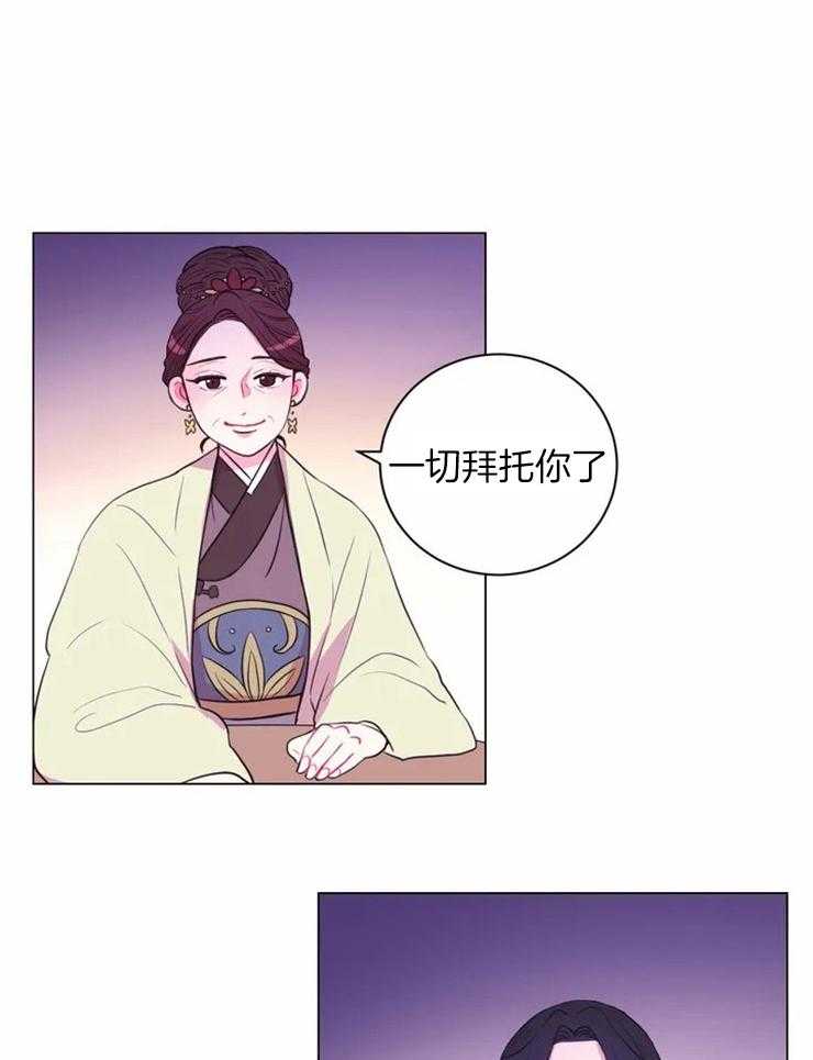 第80话_幸亏有你8