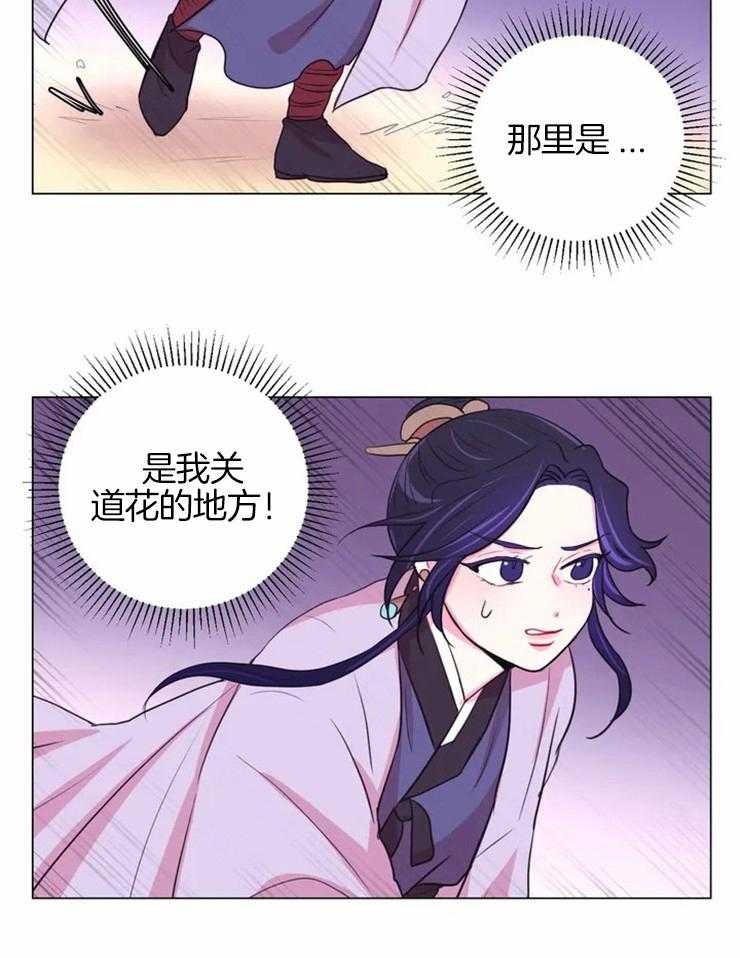第78话_着火10