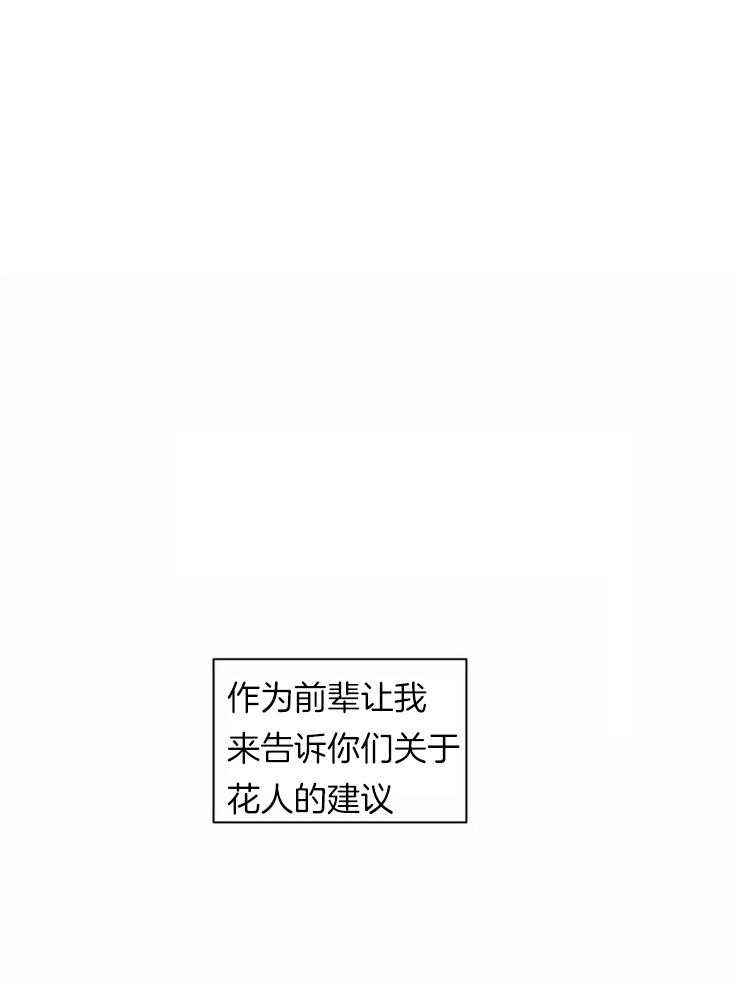 第78话_着火13