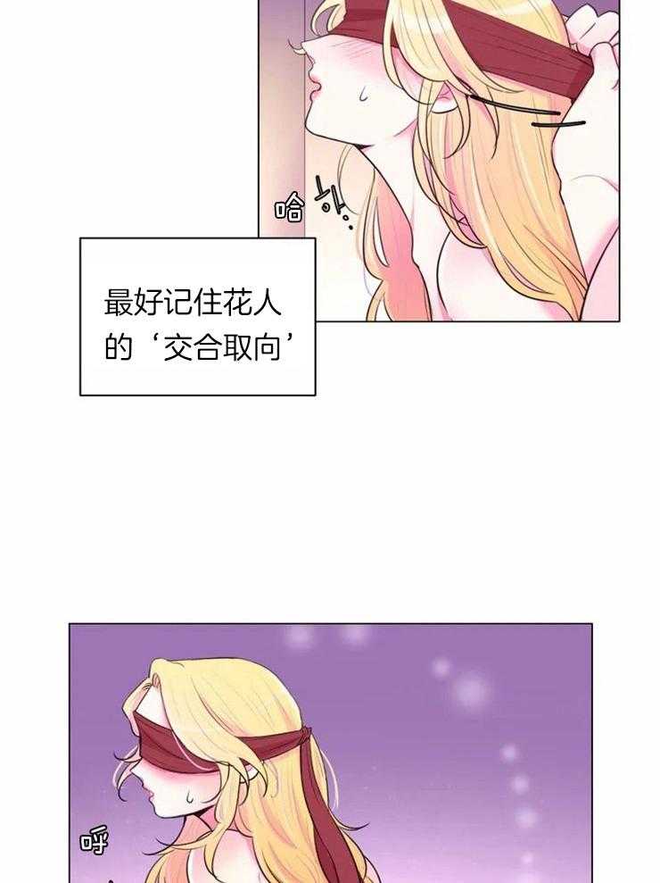 第78话_着火15
