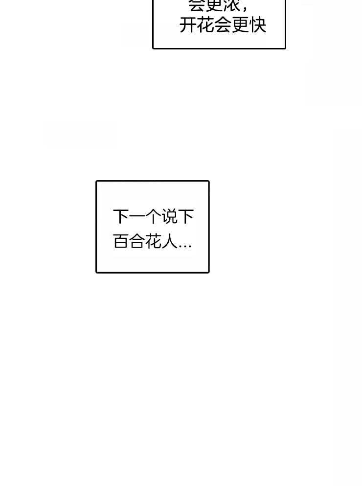 第78话_着火18