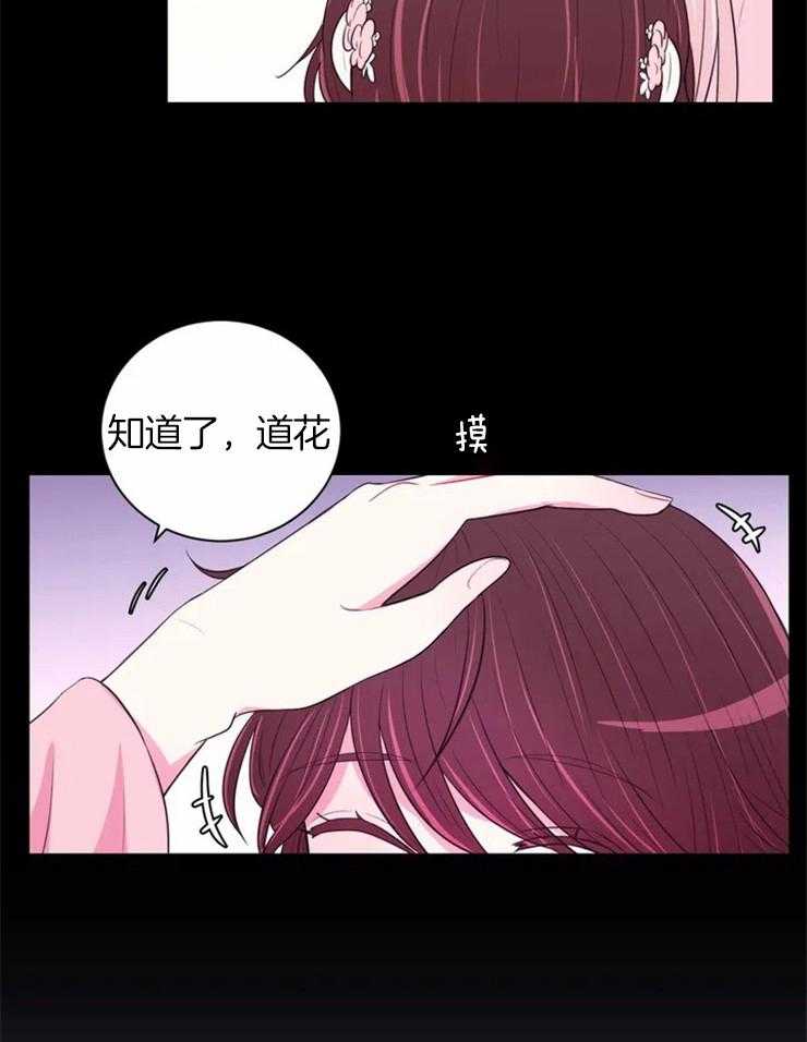第77话_被关起来了11
