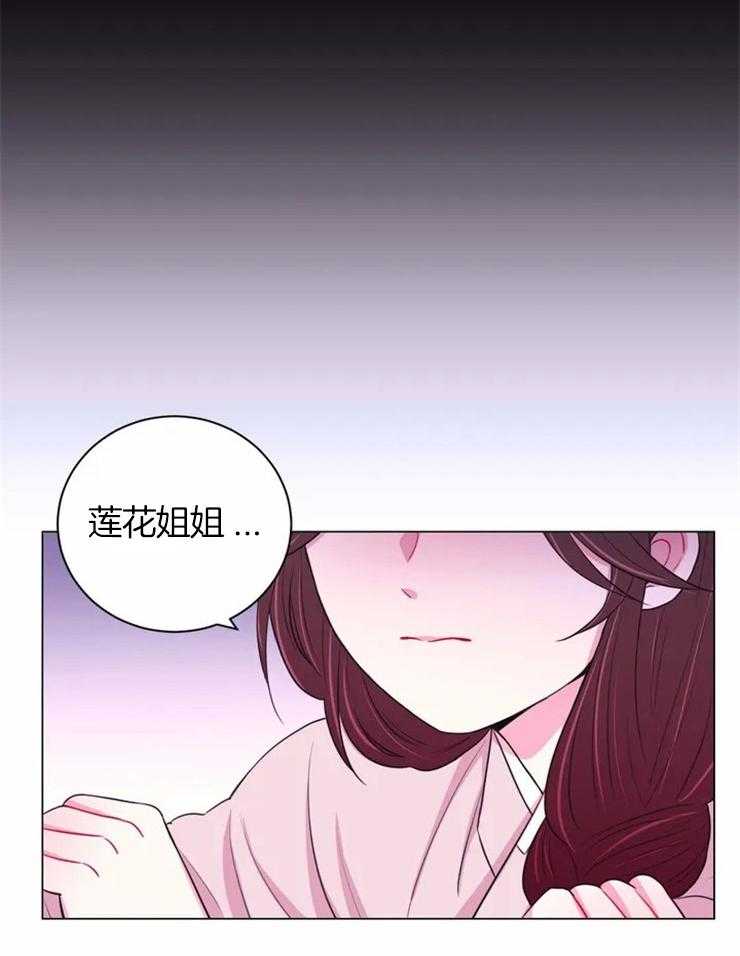 第77话_被关起来了12