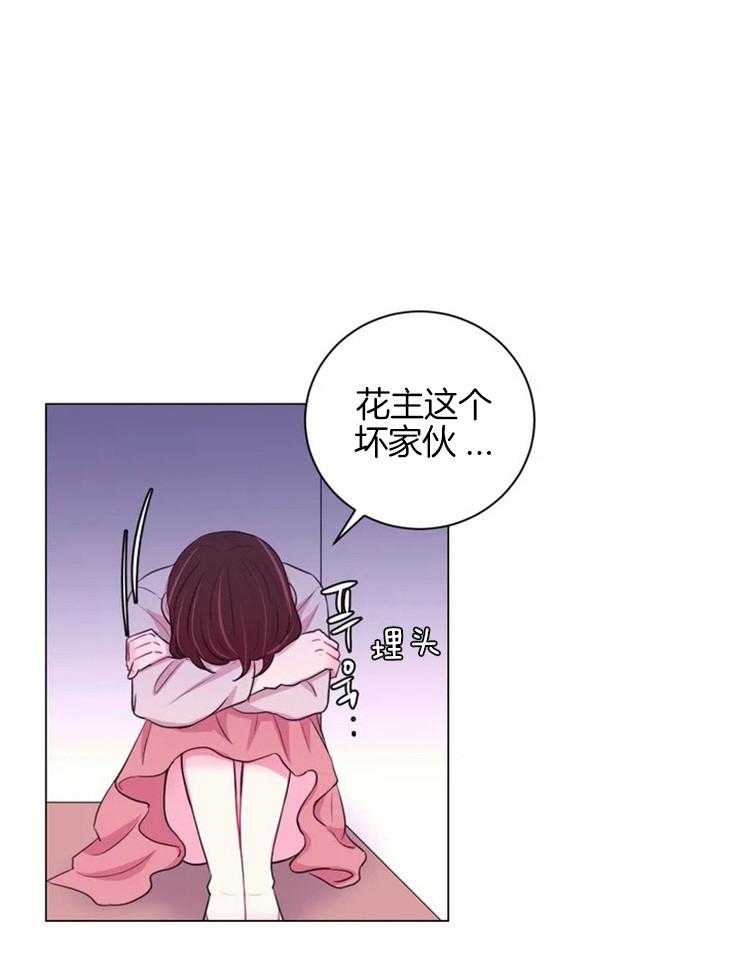 第77话_被关起来了13