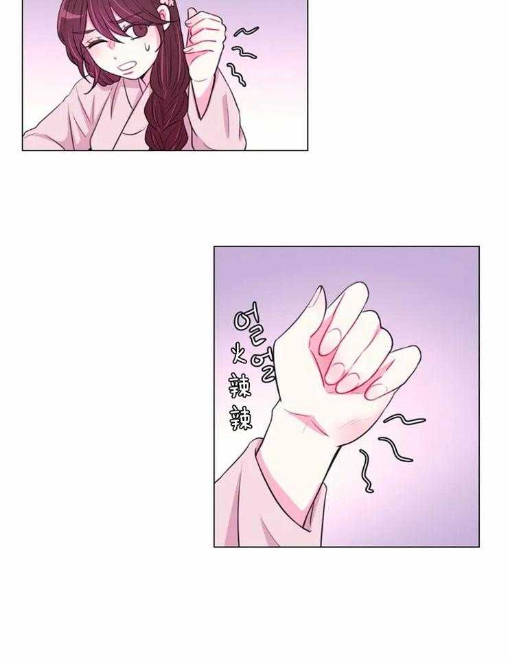 第77话_被关起来了15