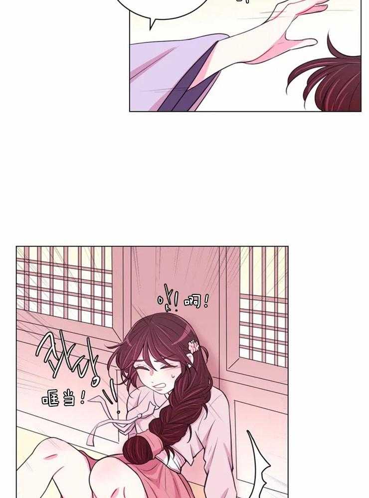 第76话_不自量力1