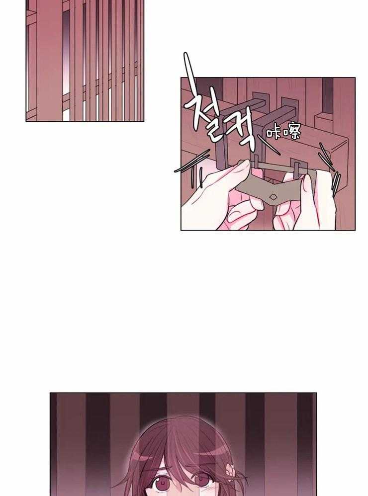 第76话_不自量力11