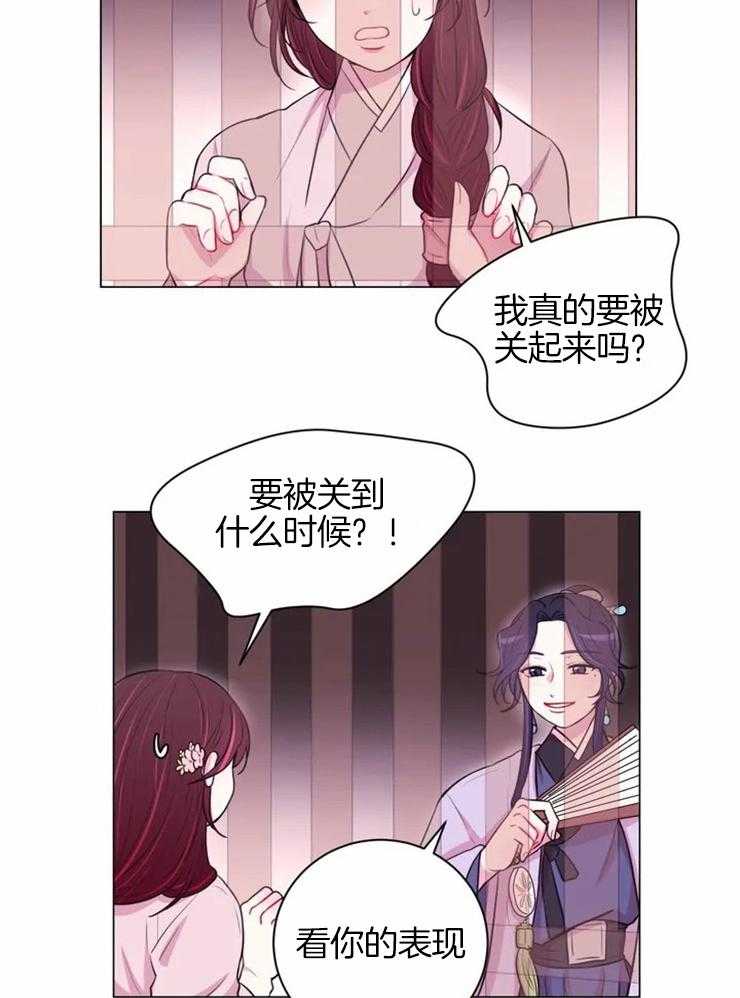 第76话_不自量力12