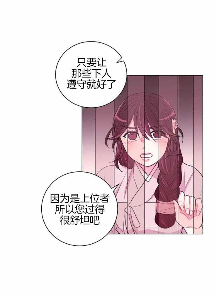 第76话_不自量力15