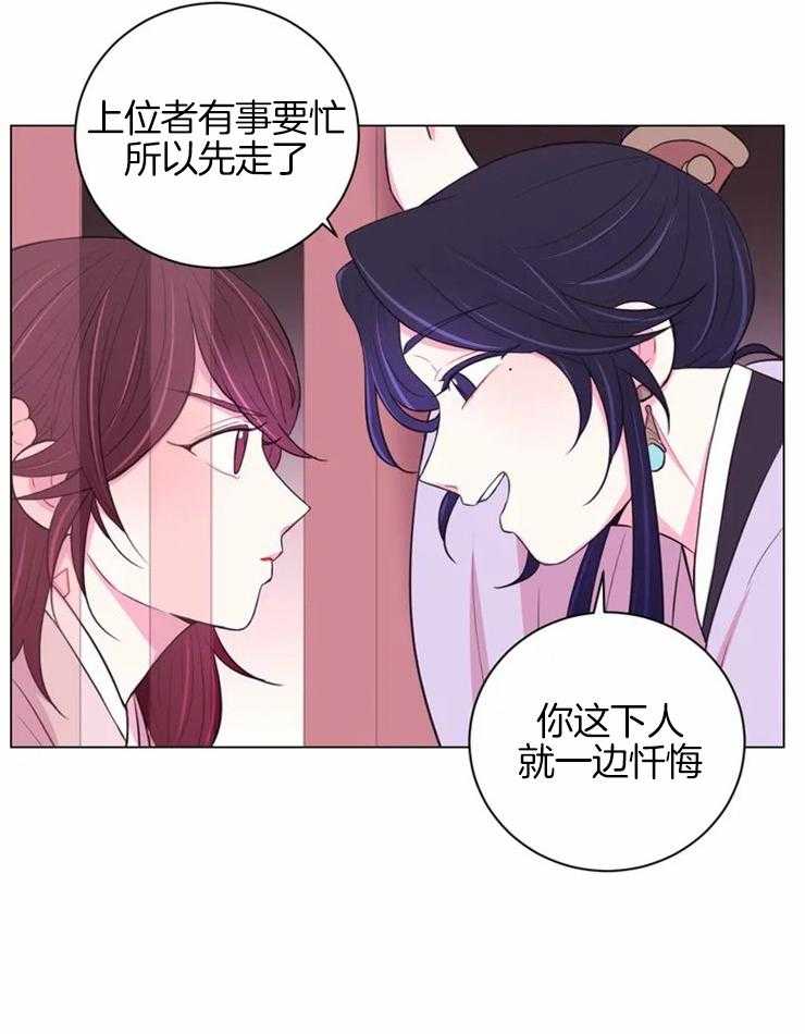 第76话_不自量力17