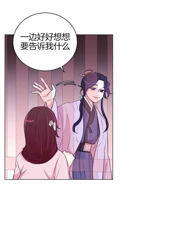 第76话_不自量力18