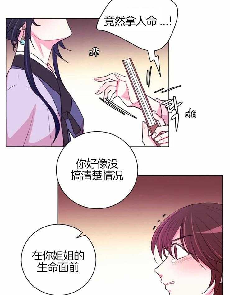 第75话_这个角度12