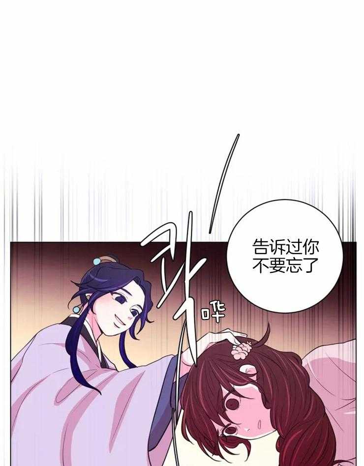 第75话_这个角度14