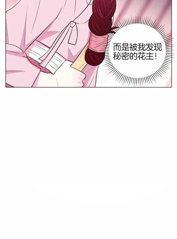 第73话_为什么那么做10