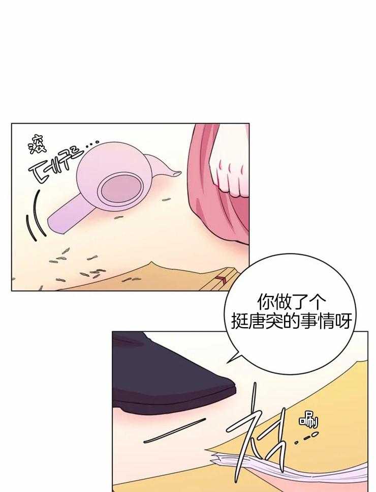 第73话_为什么那么做16