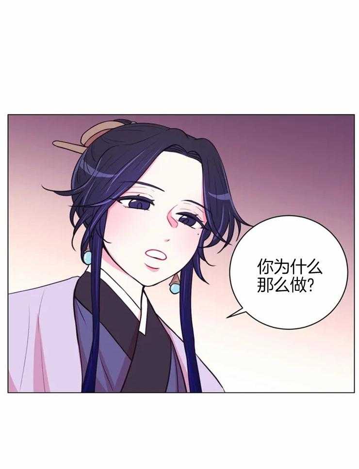第73话_为什么那么做18